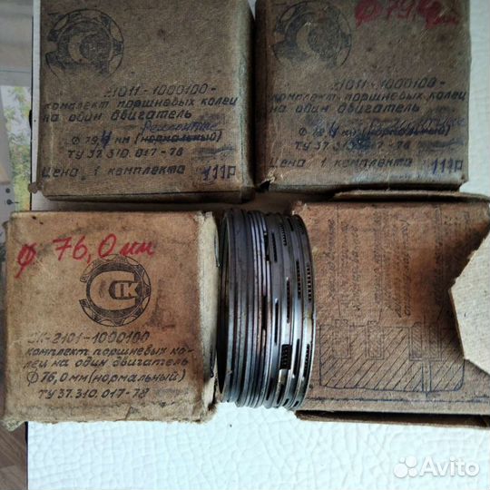 Кольца поршневые ваз 79,4 и 76,0