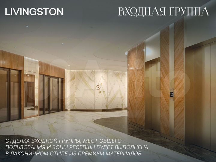 3-к. апартаменты, 81,3 м², 4/4 эт.