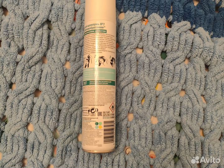 Сухой шампунь-Спрей для волос Batiste,200мл