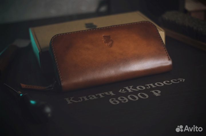 Мужской кошелёк, кожаный, клатч
