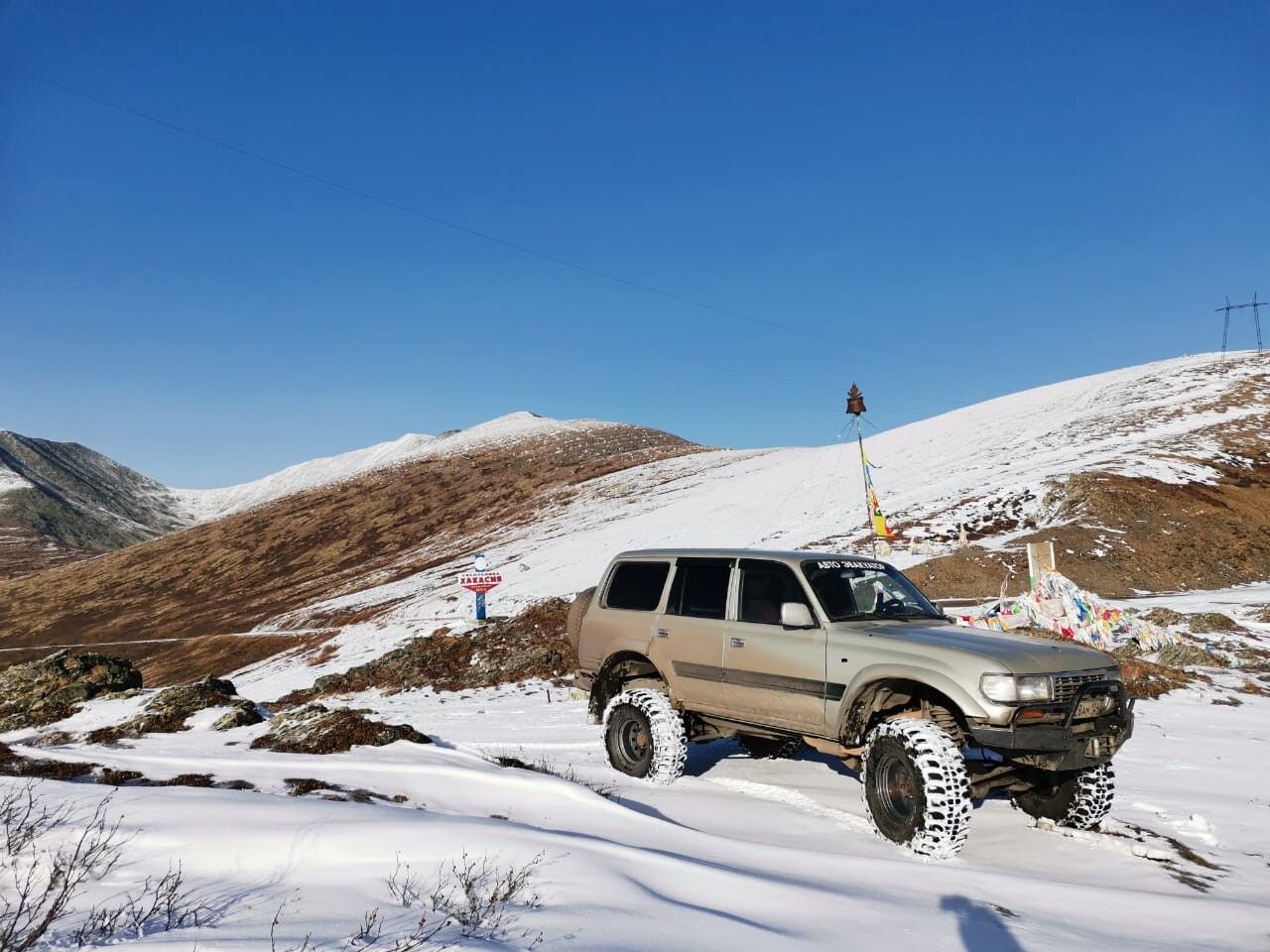 Toyota Land Cruiser: фото владельца