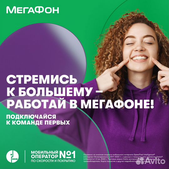 Продавец (можно без опыт работы), Семилуки