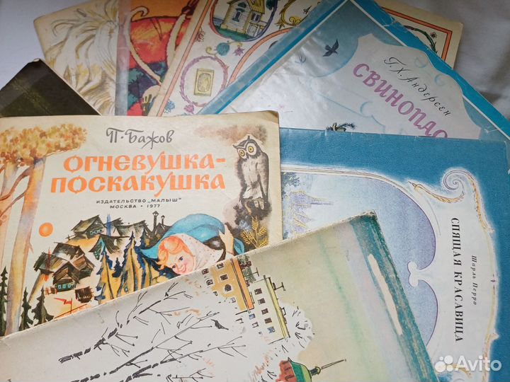 Книги детские 70-х, 80-х, 90-х годов