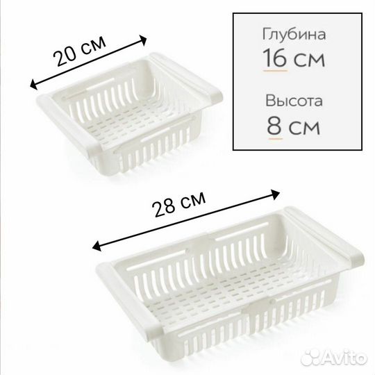 Органайзер для холодильника