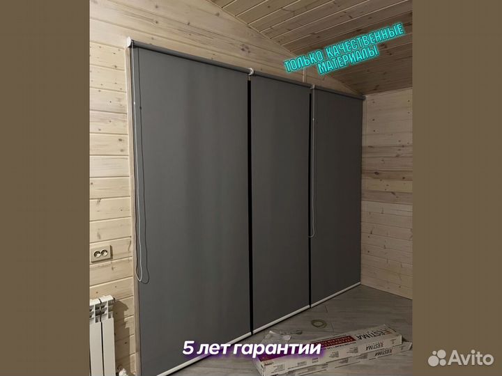 Рулонные шторы и жалюзи для дачи и дома