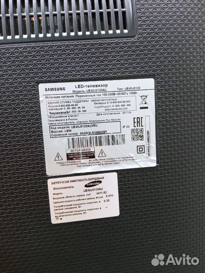 Телевизор samsung