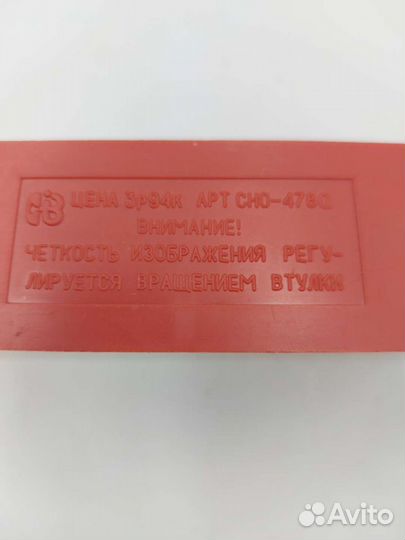 Стерео ключ 