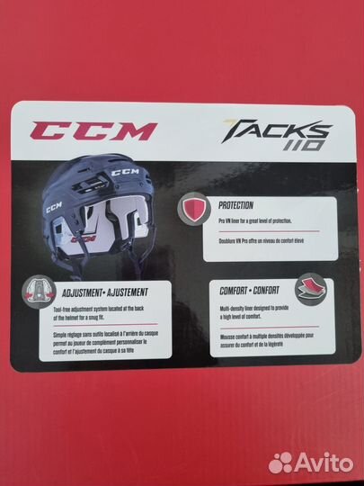 Шлем хоккейный CCM tacks 110 FL90