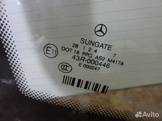 Стекло заднее Mercedes-Benz S- Класс W221 M273.961