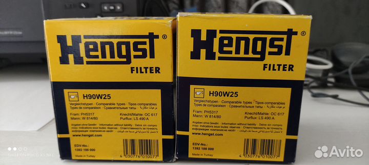 Фильтр масляный Hengst H90W25