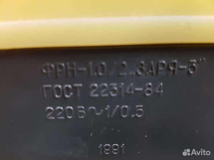 Электрофен 