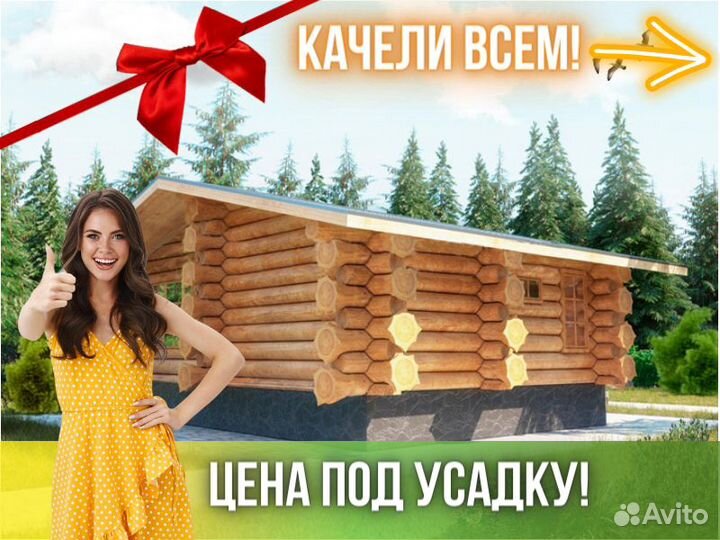 Сруб бани из бревна ручной рубки Не Бруса 6x9