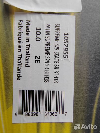 Коньки хоккейные bauer suprem s29 sr