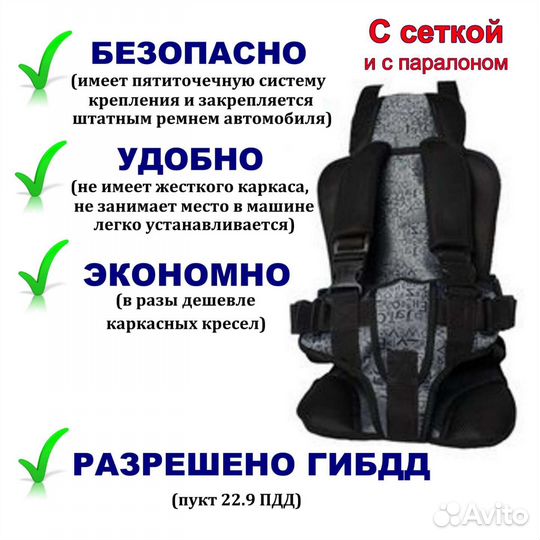 Детское безкаркасное автокресло оптом и в розницу