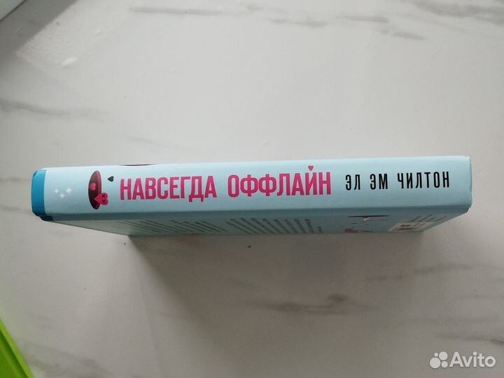 Эл Эм Чилтон 