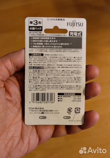 FDK AA 2450