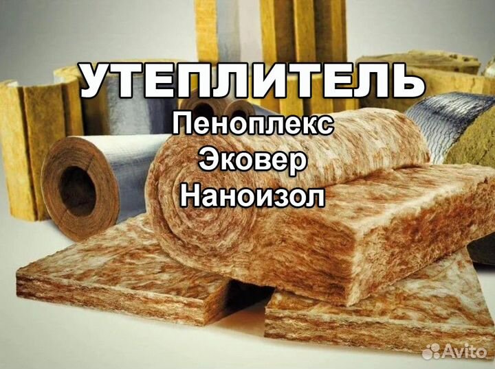 Газонная решетка со склада