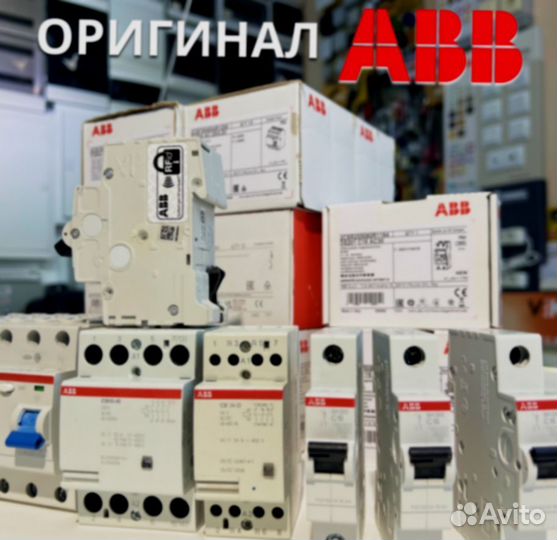 Автоматы ABB узо диф автоматы абб не реплики SH201