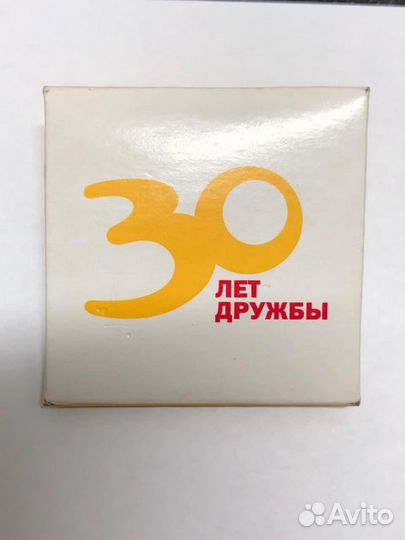 Юбилейная монета (Коллекционная монета)