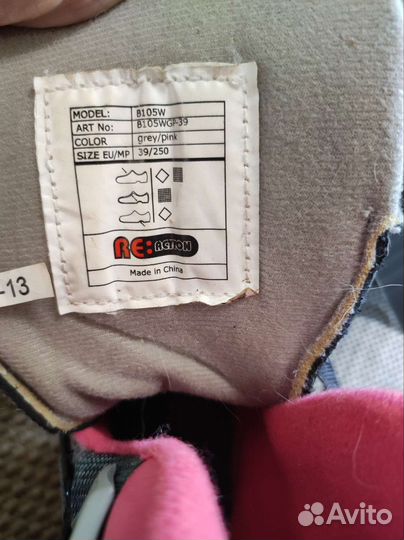 Роликовые коньки reaction, защита для роликов