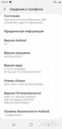 Samsung Galaxy A01 Core, 16 ГБ
