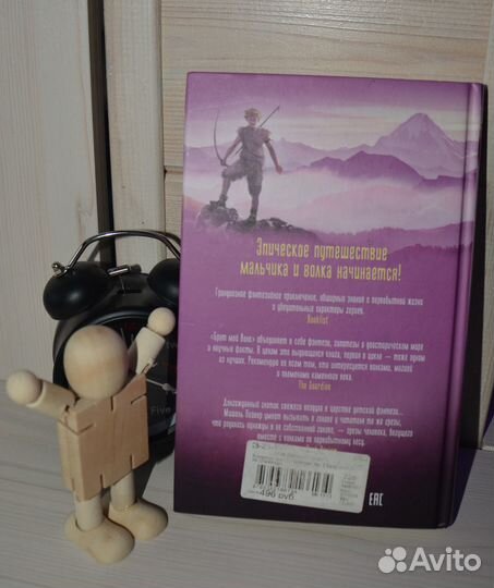 Продам книгу 