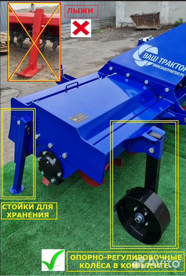 Почвофреза ВАШ ТРАКТОР ПФН-210, 2023