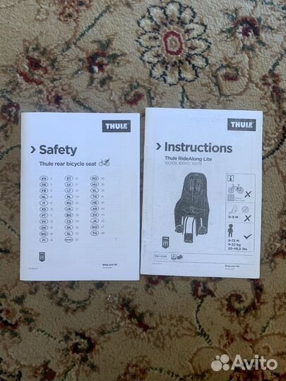 Детское велокресло Thule RideAlong Lite