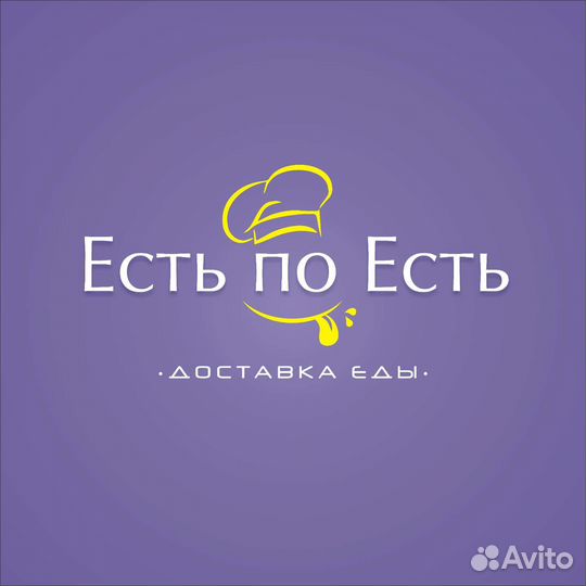 Разработка логотипа