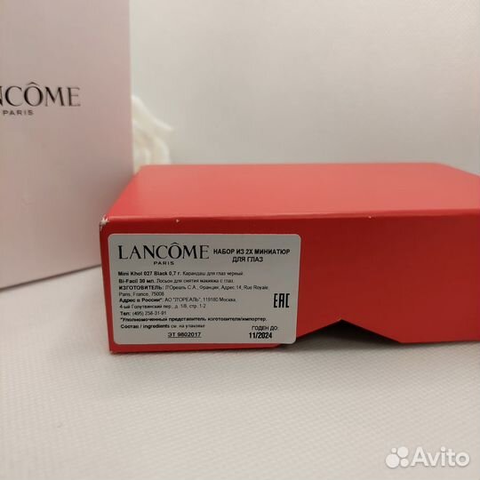 Lancome набор миниатюр карандаш для глаз + лосьон