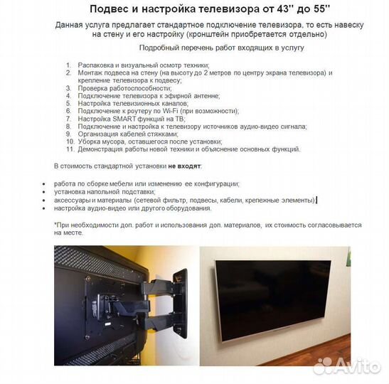 Установка и подключение бытовой техники