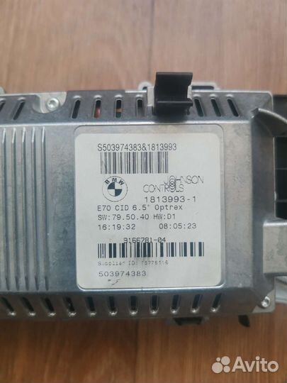 Комплект ссс на бмв х5 е70