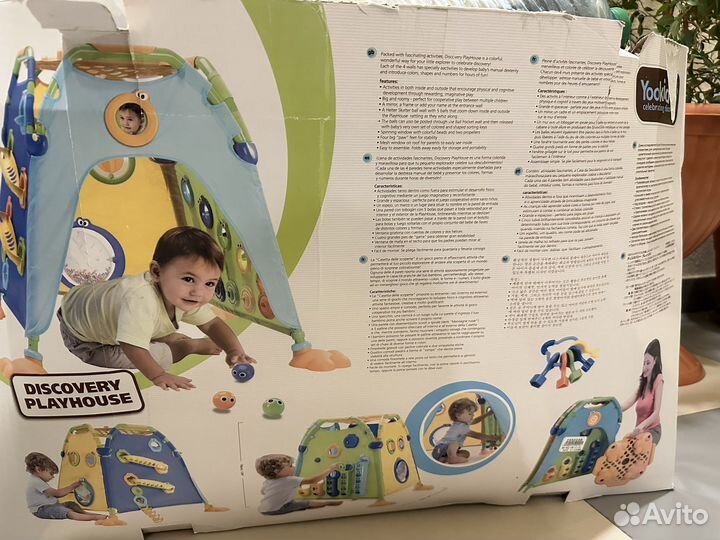 Десткая палатка игровая