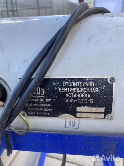 Отопитель дизельный