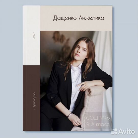 Выпускные альбомы в садах, школах, вузах