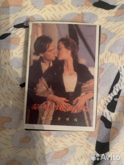 Коллекция Титаник- Ди каприо