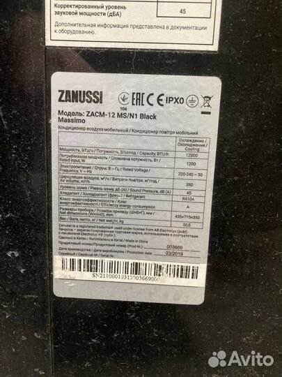 Мобильный кондиционер zanussi