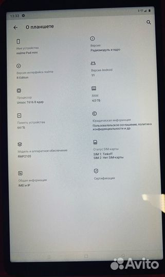 Планшет realme Pad mini LTE 64 гб