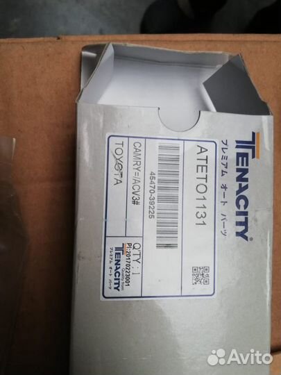 Рулевой наконечник Toyota Camry 30 ateto1131