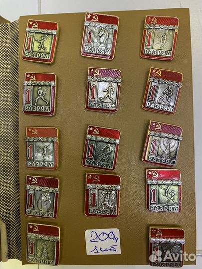 Значки Первые разряды