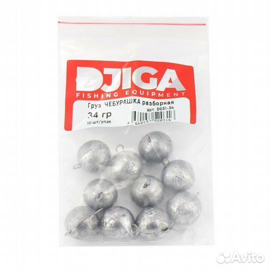 Груз Чебурашка разборная 34 гр (в уп. 10 шт.)