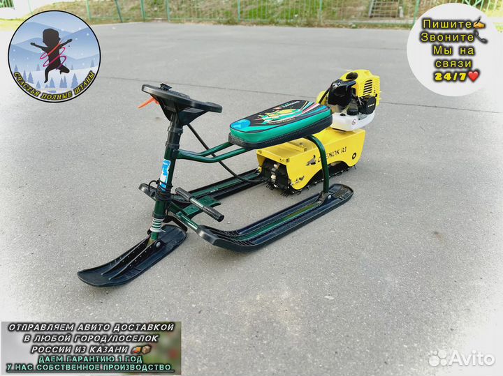 Снегокат с мотором от триммера