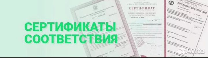 Декларация соответствия, отказное письмо