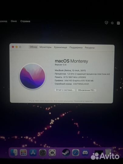 MacBook (Retina, 12-inch, 2017)