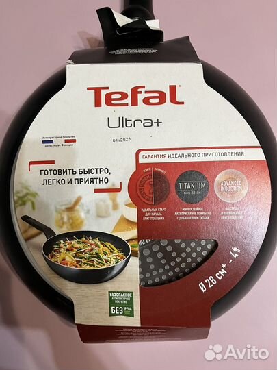 Сковорода вок tefal 28см