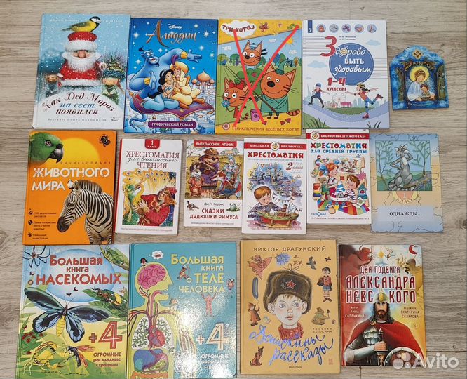 Детские книги. Много