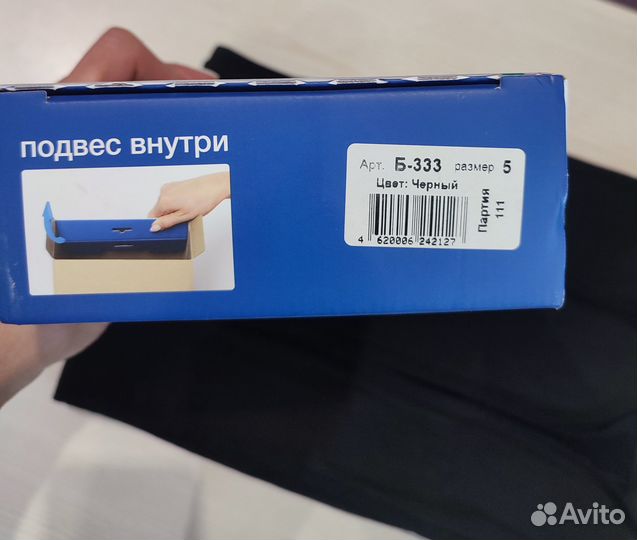 Бандаж послеоперационный Б-333 Крейт/размер № 5