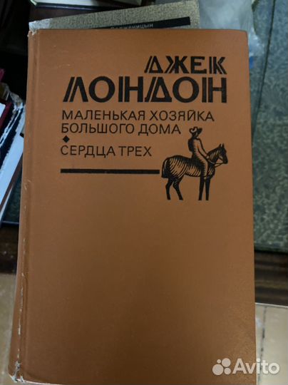 Книги СССР