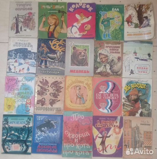 Советские детские книги