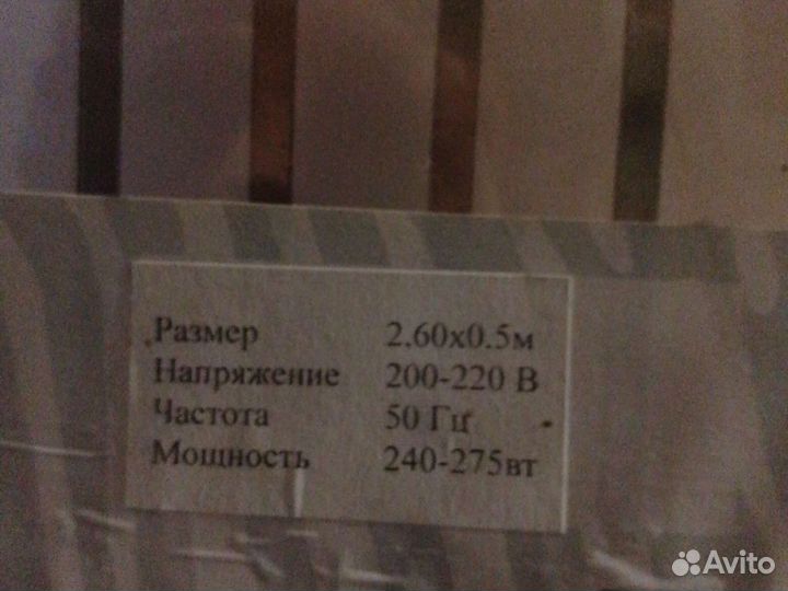 Инфокрасный потолочный пленочный обогреватель